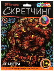 Cкретчинг-гравюра «Мальтипу»