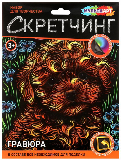 Cкретчинг-гравюра «Мальтипу»