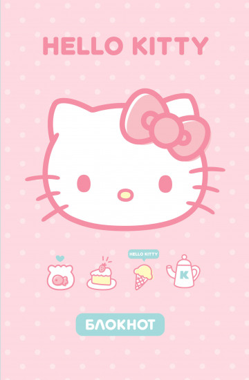 Блокнот «Hello Kitty»