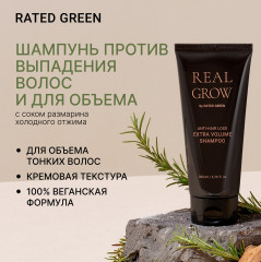 Шампунь для объёма и профилактики выпадения волос «Real Grow Anti Hair Loss Volume»