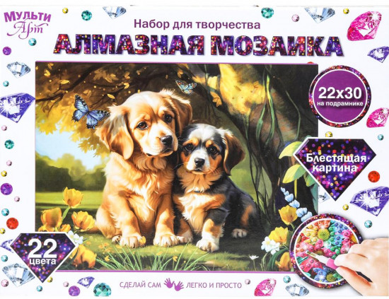 Алмазная мозаика «Щенки»