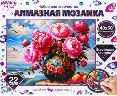 Мозаика алмазная «Пионы с видом на море»