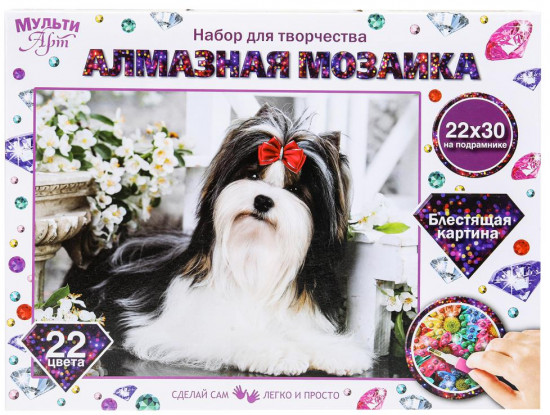Мозаика алмазная «Йорки»