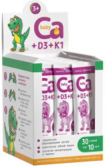 Кальций жидкий «Са + Д3 + К1»