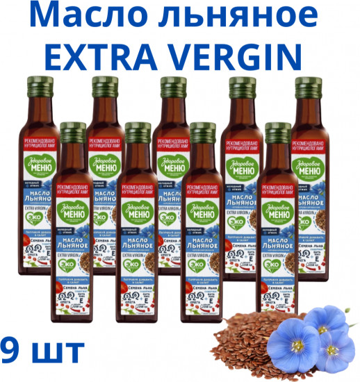 Набор масла льняного Extra Virgin «Здоровое меню»