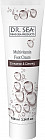 Крем для ног с экстрактом корицы и женьшеня «Multivitamin foot cream»