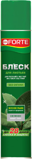 Блеск для листьев
