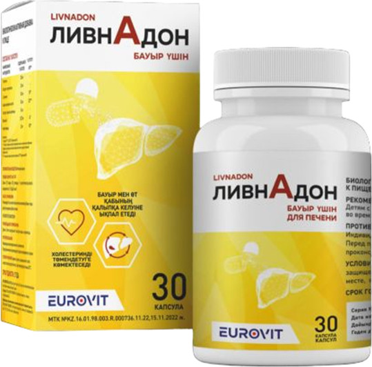 Капсулы «Ливнадон»
