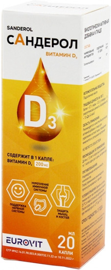 Капли «Сандерол»