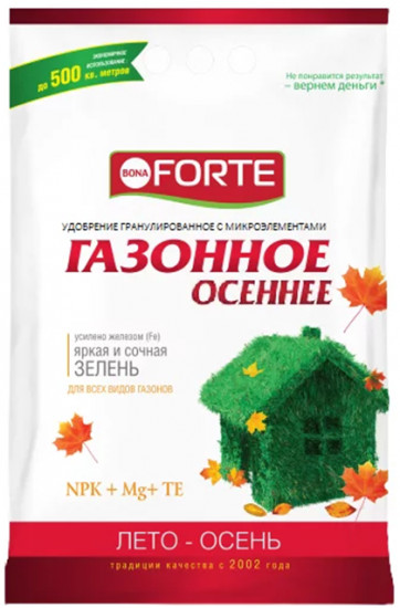 Удобрение минеральное газонное осеннее