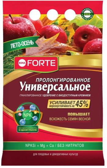Удобрение минеральное пролонгированное универсальное