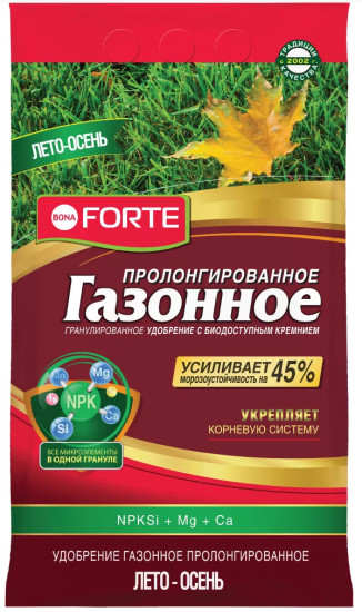 Удобрение минеральное пролонгированное газонное