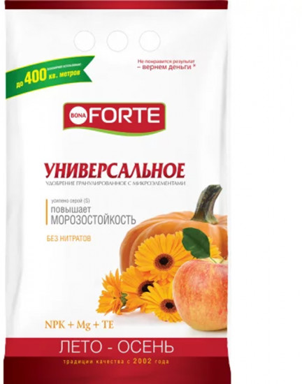 Удобрение минеральное с микроэлементами «Универсальное»