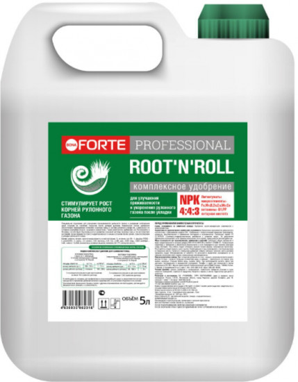 Удобрение жидкое для рулонного газона «Root&Roll»