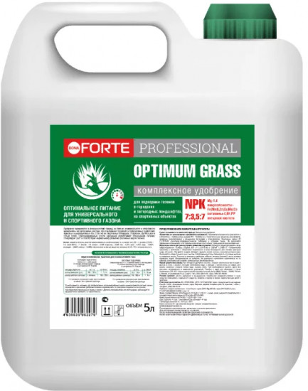 Удобрение жидкое для газона «Optimum grass»