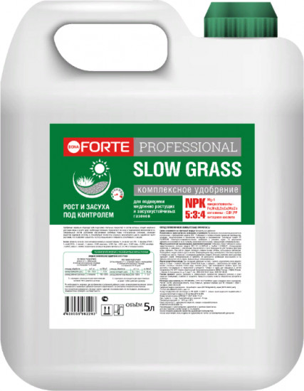 Удобрение жидкое для газона «Slow grass»
