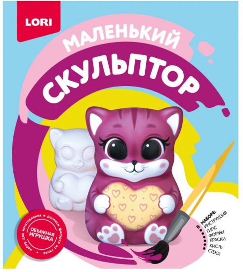 Набор для изготовления и росписи фигурки из гипса «Кошечка»