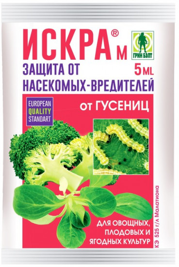 Средство от сосущих и грызущих насекомых