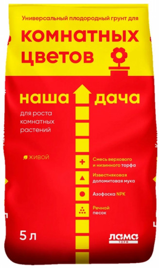 Грунт для комнатных цветов «Наша дача»