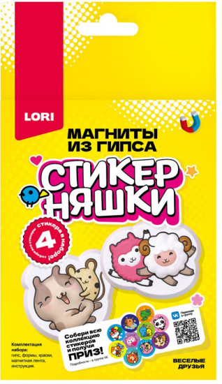 Набор для изготовления магнитов из гипса «Весёлые друзья»