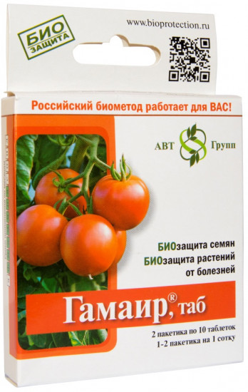 Препарат для предотвращение гнилей и мучнистой росы «Гамаир»