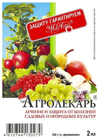 Препарат для лечения и защиты садовых культур «Агролекарь»