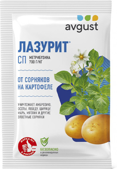 Средство от сорняков на картофеле «Лазурит СП»