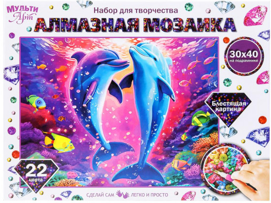 Мозаика алмазная «Дельфины»