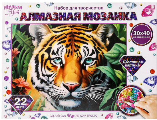 Мозаика алмазная «Тигр»