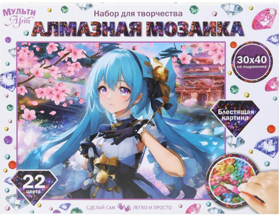 Мозаика алмазная «Аниме»