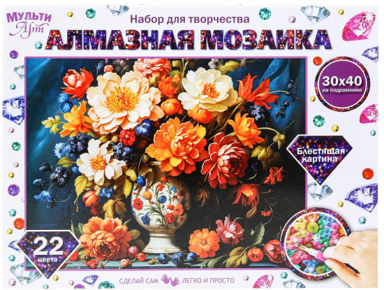 Мозаика алмазная «Букет в осенних красках»