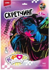 Скретч-гравюра цветная «Биас»