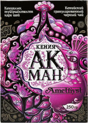 Чай черный «Amethyst»