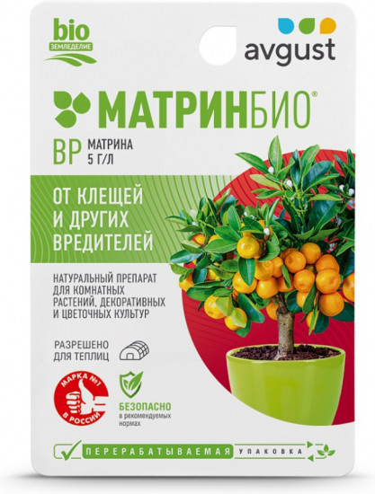Инсектоакарицид для цветов