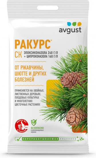 Ракурс от болезней хвойных растений