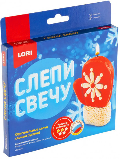 Набор для изготовления свечи «Варежка»