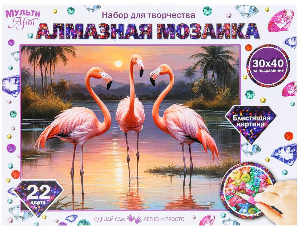 Мозаика алмазная «Фламинго» | Multi Art