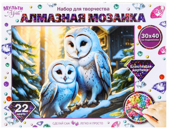 Мозаика алмазная «Две совы»