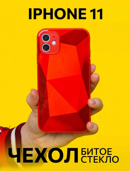 Чехол-накладка для iPhone 11