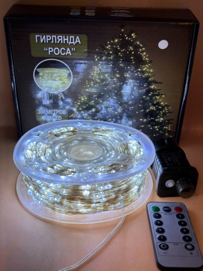 Электрогирлянда «Роса»