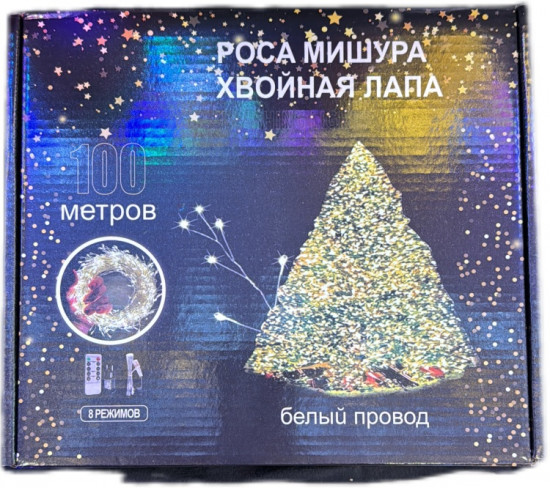 Электрогирлянда «Хвойная лапа»