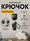 черный
