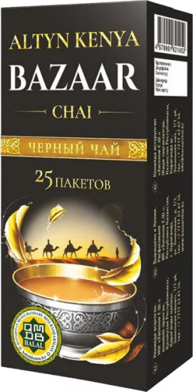 Чай черный «Altyn Kenya»
