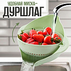 Миска-дуршлаг