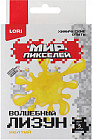 сары