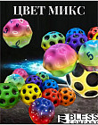 Мяч-попрыгунчик «Moon Galaxy Ball»