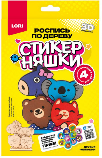 Набор для росписи по дереву «Друзья-милашки»