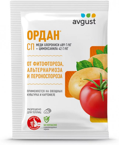 Ордан от грибных инфекций томатов, огурцов и картофеля