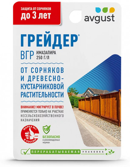 Средство от сорняков и древесно-кустарниковой растительности «Грейдер»