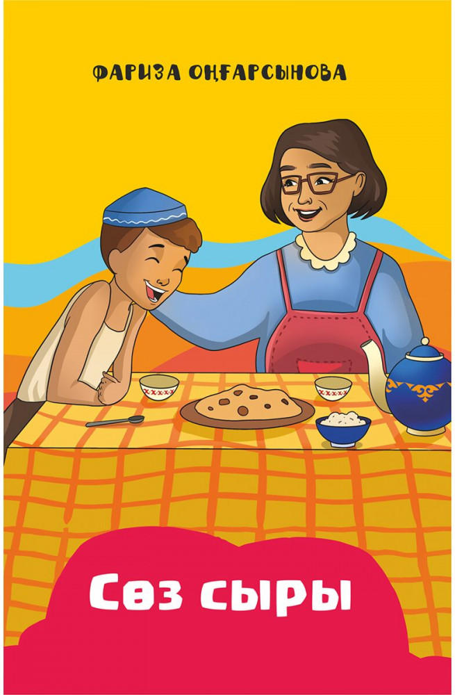 Киінетін бөлмеде жалаңаш жігіттерді қараңыз